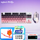 罗技G502 HERO主宰者有线游戏鼠标套装 K835键鼠组套机械键盘 电竞套 【红轴】G502蓝白贴纸款+K835蓝白键帽款