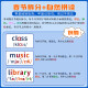 【官方正版-京仓直发】分拆速记小学英语1300单词 小学生零基础轻松背单词书扫码点读标准发音 分拆速记小学英语1300单词 小学通用 【三册】分拆速记小学英语+小学英语思维导图