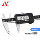 Integrated digital display caliper high-precision IP54 splash-proof industrial-grade large-screen stainless steel metal shell electronic digital display vernier caliper 0-150mm*0.01 large-screen glass grille