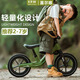 Yuenni Xerwei Balance pour enfants Balance sans pédales 2-6 ans sans installation bébé pour tout-petit scooter garçon et fille à vélo de 12 pouces vert / roue pneumatique / 80-125 cm