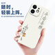 Jutianqin Apple 11 Mobilfunkkoffer 2024 Neue Männer- und Frauen-Drachenjahr 11 Promax Liquid Silicon Ping Eine Xile Soft Shell Vollbeschwerde-Schutzhülle Graspurpurpurpur Guofenglong Apple 11