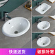 Taichung basin semi-embedded ceramic wash basin oval round above counter basin wash basin under counter basin wash basin 17 inch oval free water + glue