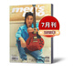 Spot Stock est publié rapidement, Fengtu Mens Uno Magazine juin 2024, 2023, 2023, Facultatif, Wang Xingyue, Zheng Jun, Ma Boqian, Chen Linong et Xu Guang, juin 2024 (Wang Xingyue Cover)