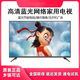 Haier LCD home ultra-high-definition color TV smart network WIFI voice projection bedroom eye protection projection wall-mounted display 32-inch LCD TV version