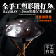 海龟 SEA TURTLE手碟鼓级handpan好先生seaturtle(海龟)无忧空灵鼓乐器钢舌鼓 复活节HDPS-01A 暴疯语10音(蓝紫
