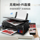 Canon G3810 large-capacity ink-refillable color multi-function wireless all-in-one machine (print/copy/scan/job printing/WeChat remote WiFi student/home use)