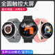 
New WATCH smart watch, high-definition round screen custom wallpaper, heart rate sleep monitoring, electronic exercise step count, simple wind black steel [sports trend-features explosive]