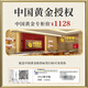 Chinese Gold S925 Silver Slim Waist Bracelet Women's Niche Light Luxury Bracelet Commemorating Birthday Valentine's Day Gift to My Girlfriend [Romantic Rose Gift Box]* Hachikura Delivery/Extremely Delivered