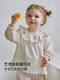 OAK FAMILY spring and summer pure cotton new children's long-sleeved solid color lotus leaf collar top girl baby shirt Mi Xing 110 cm