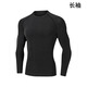 NIUKAILE running quick-drying long-sleeved T-shirt men's spring and summer basketball training fitness morning running sports cycling mountaineering clothes top pure black long-sleeved M recommended height 160-165CM