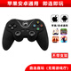 Fun Apple delta simulator Android mobile phone wireless Bluetooth game controller Switch computer Steam Black Myth Goku original god light meets rebirth cell chick Gohan Chang Bluetooth wireless controller