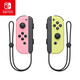 Nintendo Switch Nintendo Joy-Con controller Japanese version First generation OLED battery life game controller left pink right yellow NS peripheral accessories controller National Bank Hong Kong version available