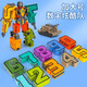 Herzbildung Digitales Deformation Spielzeug Kinder Roboter King Kong Briefe Integrated Mecha Build Block Assembly 10 Jungen Geschenk 3 Jahre alt 6 größere Upgrade Modell [2] Shell Car