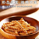 西藏直发那曲高海拔冬虫夏草断草新干断虫草精选大断自用实惠礼盒 那曲精选大断草【20克送2克】