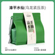 七春 漳平水仙乌龙茶叶 新茶兰花香浓香型 乌龙茶新茶袋装125g 