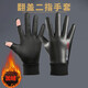 Xushansi autumn and winter leaked two-finger full-finger men's leather gloves are windproof, cold-resistant, waterproof, non-slip and wear-resistant outdoor fishing and skiing fish gloves in winter