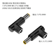 
SANCABLECORD factory direct sales 5.5*2.5 to DC public laptop power adapter 240W high power suitable for Lenovo HP 5525 to 5010 G