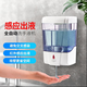 Double-child punch-free smart phone washing machine automatic sensor soap dispenser wall-mounted hand sanitizer machine electric household soap box 807 drip battery model 700ML/no punching