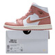 耐克（NIKE）女鞋新款WMNS AIR jordan1 MID SE运动健身耐磨缓震篮球鞋 FB9892-670 36.5