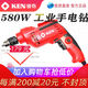 XMSJ上海锐奇580W大功率6520ER工业级手电钻正电动螺丝刀 450W 铁夹头 (扳手式) 6630ER