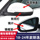 适用13-24年款大众朗逸倒车镜外壳后视镜盖转向灯罩镜框反光镜片 倒车镜总成中配 左-主驾 大众朗逸/2013-2014款