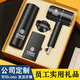 Sun and Moon Birth Business Souvenir Company Mid-Autumn Festival Small Gift Customized Logo Practical Gifts to Customers and Employees Opening Memorial Award Green Long Cup + Hair Dryer
