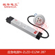 敏华电工筒灯应急电源N-ZLZD-E25W1369/1342(574)3000 1194 1189 284 N-ZLZD-E25W1369 适用指示灯