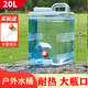 Kangzhiban pure water bottled water drinking water large barrel mineral water barrel portable plastic large-diameter outdoor water storage barrel with faucet 20 liter pc outdoor barrel with faucet + water pipe