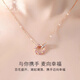 Mengshiya rose gold and silver necklace female birthday gift for girlfriend, girl, wife, fashion jewelry pendant, fastest delivery, rose gold-double ring wheat ear