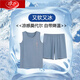 Langsha Pajamas Men's Men's Summer Modal Vest Shorts Sans manches minces de glace mince de grande taille