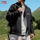 Li Ning Velvet Charge Jacket Men's Spring and Autumn Windproof, Warm and Water-Repellent Cardigan Hooded Work Jacket Windbreaker Sportswear Black - Casual Soft Shell Velvet Lined L