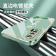 Shangji eignet sich für Huawei Nova6 Mobiltelefon Fall 5G NEU NEUE LAUR EDEL ELECTROPLATED SOFTLICHE LEGELEN VOLL-COVER-Anti-Fall-Schutzhülle Text Chinesische Stil Chinesischer Stil High-End Light Luxury Fashion Persönlichkeit OU1289 Tiandaoduoduo-Elegante schwarze Huawei Nova6 5G [Senden Sie Lanyard von derselben Farbe] von derselben Farbe] von derselben Farbe.