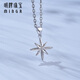 Ming brand jewelry platinum Pt950 platinum eight-pointed star pendant gift for women BFC0095 platinum pendant about 0.97 grams