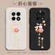 Key Xiaoer OPPOPOREALME GT5PRO Mobiltelefon Fall RMX3888 Schutzhülle GT5PR0 Neue Voll-Inclusive-Anti-Fall-Männer und Frauen flüssiger Silikon Ultra-dünn weich