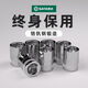 Shida Sleeve Xiaofei Zhongfei Dafei Außenputzer Sechseckhülsenkopf-Ratschenschlüsselbuschkopf 1213141719 Xiaofei 3,5 mm6,3mm Serie 1/4-11301