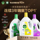 Dettol lemon clothing sterilization solution large capacity household clothing underwear sterilization and mite removal, can be used for laundry detergent disinfection solution [Excellent value stock] Lemon 3L*2
