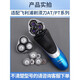 飞利普斯原装适配cc浦pt786刀头剃须刀pt720pt722pt725pt761at798 原装天蓝色整个头部