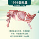 羊元道宁夏清真盐池滩羊肉礼盒装生鲜羊排后腿端午节送福利送礼品送长辈 盐池滩羊礼盒  698型