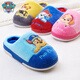 Paw Patrol children's cotton slippers winter wear-resistant indoor boys and girls cartoon soft-soled home shoes children's warm slippers 1807 sky blue 210/inner length 190mm