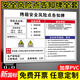 
Xiao Yimo Oven Safety Point Notice Sign Warning Sign Beware of Mechanical Injury and Pay attention to high temperature warehouse factory production vehicle BT719 (pressure vessel) PVC plate 60x80cm