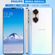 Teléfono inteligente Philips S15, teléfono móvil estudiantil de ocho núcleos, 100 yuanes, belleza ultra delgada, duración de la batería larga, 128 GB de memoria grande, teléfono móvil de edad avanzada y ancianos, Mu Xuebai