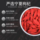 Lycium barbarum ningxia Spezialklasse 500g Authentische große Getreide rote Gouqi Gouji -Tee in Wasser eingeweicht