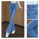 Sichuan Shek Jeans 2025 Herbst Neue Frauenkleidung Schlankes Wasch