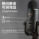 Logitech Blue Yeti Snow Monster USB Microphone Condenser Anchor PC Mobile Live Broadcast Sleep Aid ASMR Recording Instrument Humai Omnidirectional Singing Karaoke Game Noise Canceling Microphone Yeti Aurora Powder-Sleep Aid Microphone Debugging-SF Express