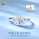 China Gold (CHINA GOLD) Gypsophila Ring for Women pt950 Platinum Ring Opening Adjustable Ring Wedding and Birthday Gift for Girlfriend Gypsophila Platinum Ring About 2.3g