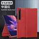 
Xinyi is firmly suitable for Huawei mate xs2 mobile phone case full-inclusive anti-fall MateXS2 collector's version folding screen magnetic suction protective case matexs flip leather case XS business case Business black [magnetic suction flap full-inclusive anti-fall] + screen mask Huawei Mate XS2