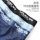 
Catman MIIOW Men's Ice Silk Underwear Mesh Graphene Crotch Boxer Autumn Comfortable Breathable Skin-friendly Boxer Shorts 9905 Ice Silk Small Mesh: Black Royal Blue White XL 100 to 120 Jin [Jin equals 0.5 kg]