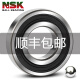 NSK Port F SS692 ORIGINAL 693 MICRO 694 MOTEUR 695 696 H 697 698 699ZZ NSK 693ZZ - / GT METAL SEAL