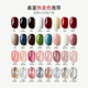 
Maychao Nail Polish Glue 2025 Autumn and Winter Sequins Super Flashing Diamond Silver Champagne Light Therapy Nail Polish Glue Special for Nail Art Store A702 Champagne Flashing