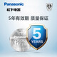 Panasonic 2021-22 Alpha S T5 Koala HI Version 708 653 525s Autoschlüssel Batterie Original CR2032 Original Dedizierte Smart Key 3V Electronic XX General CR2032 Hardcover Version 2 Kapseln